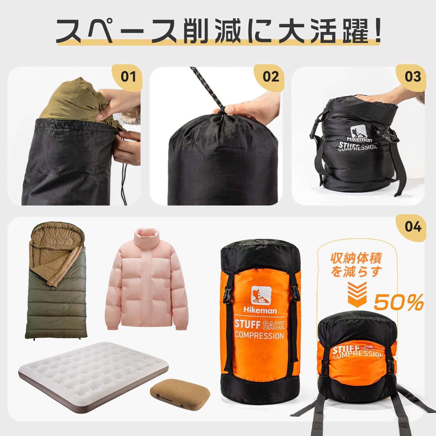 Amazon | コンプレッションバッグ 寝袋圧縮袋 50%まで圧縮 防水 46L
